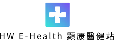  HW E-Health優惠碼