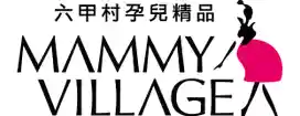  Mammy Village 六甲村優惠碼
