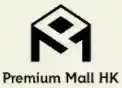  Premium Mall HK優惠碼