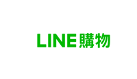  LINE購物優惠碼